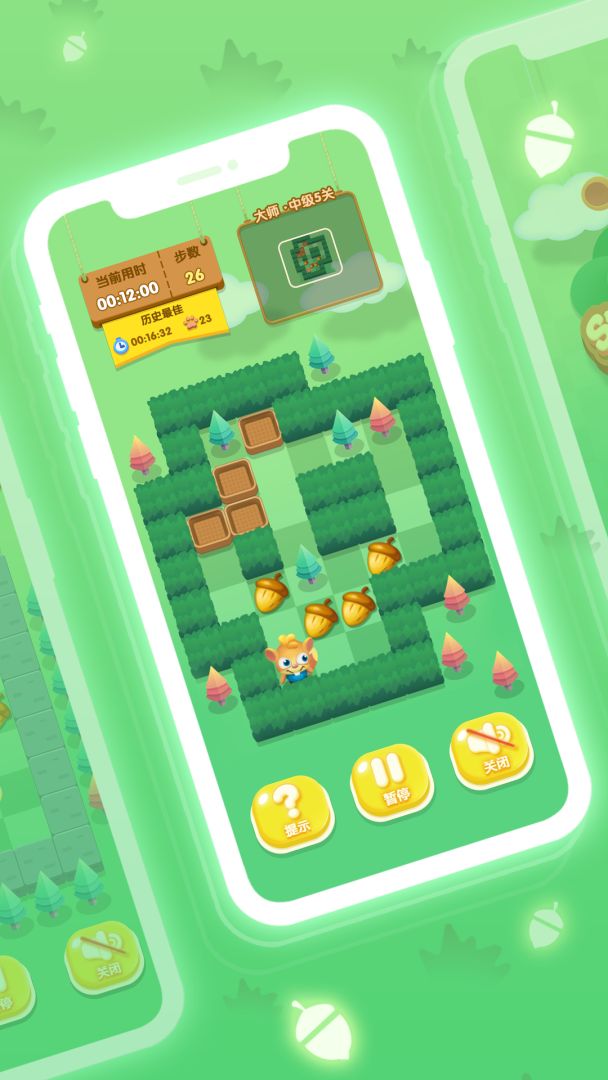 饥饿松鼠·搜集松果游戏截图