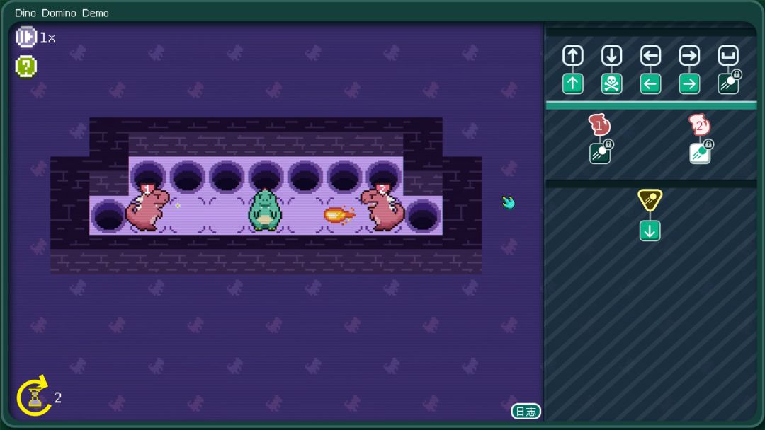 恐龙迷局游戏截图