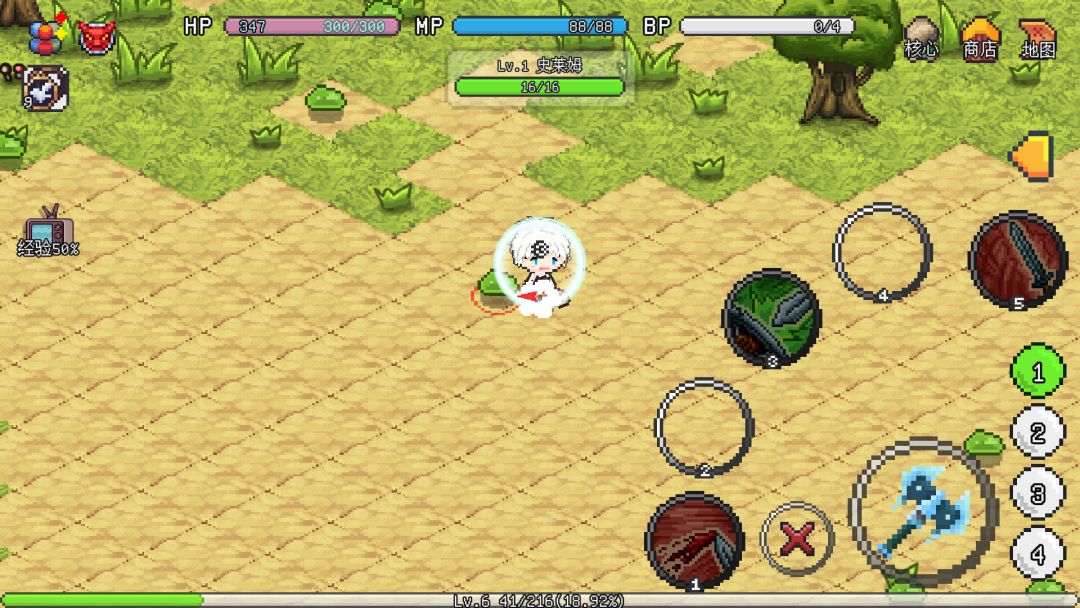 像素世界：冒险起源(Taptap测试版)游戏截图