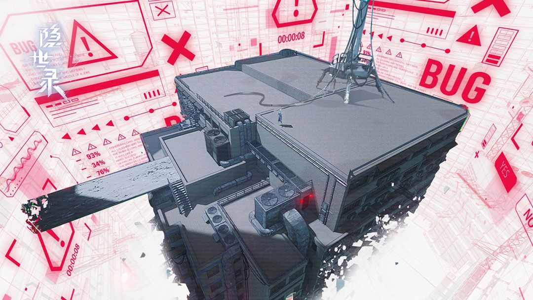 隐世录游戏截图