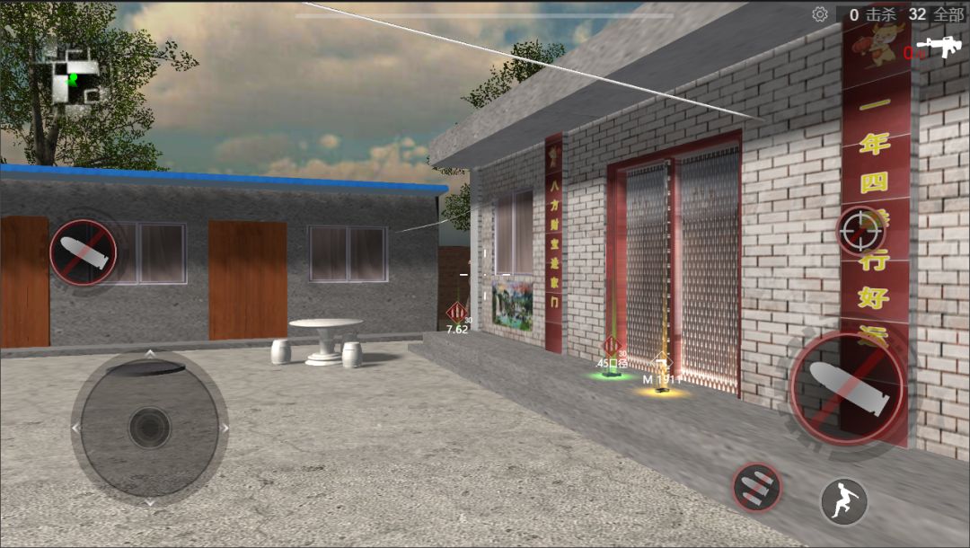 穿越奇迹游戏截图