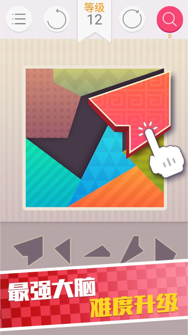 泡泡时代游戏截图