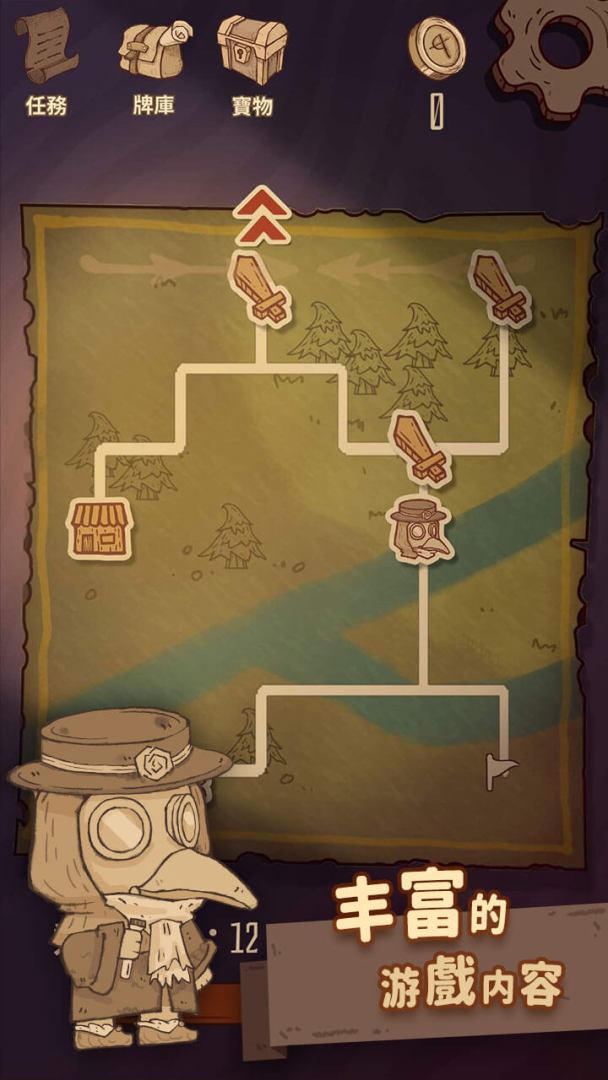 旅人戰記游戏截图