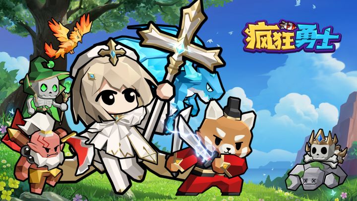 疯狂勇士 封面