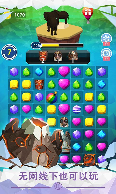 地球消消乐游戏截图