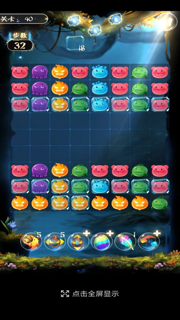 乐消泡泡游戏截图