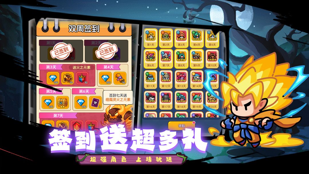 丢丢部落游戏截图