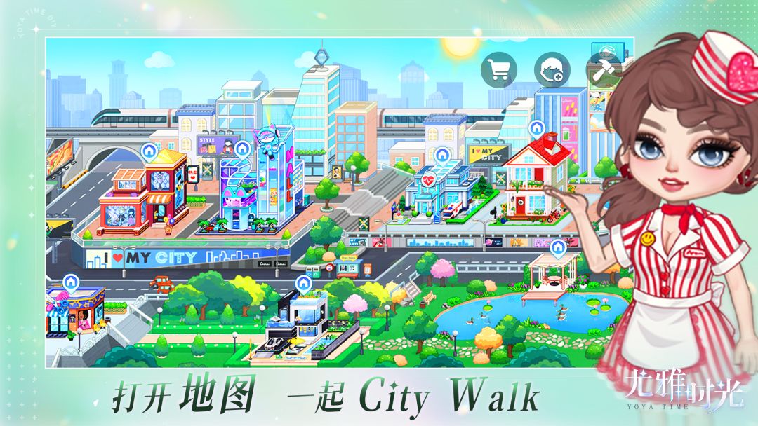 尤雅时光游戏截图