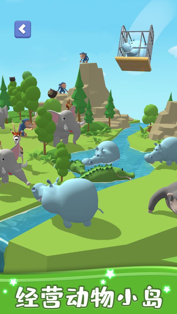 萌宠救援队游戏截图