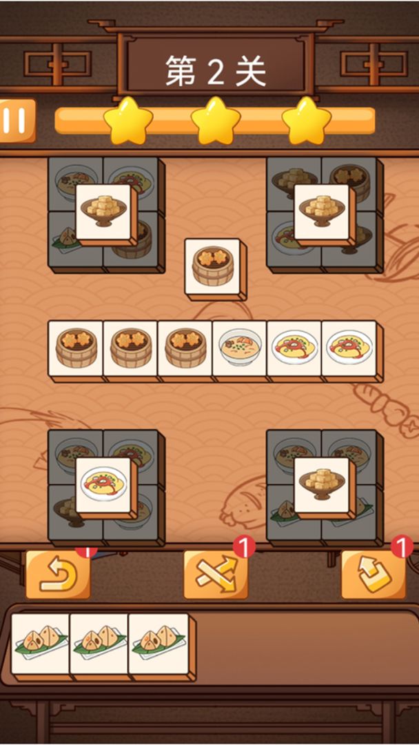 呷虾米游戏截图