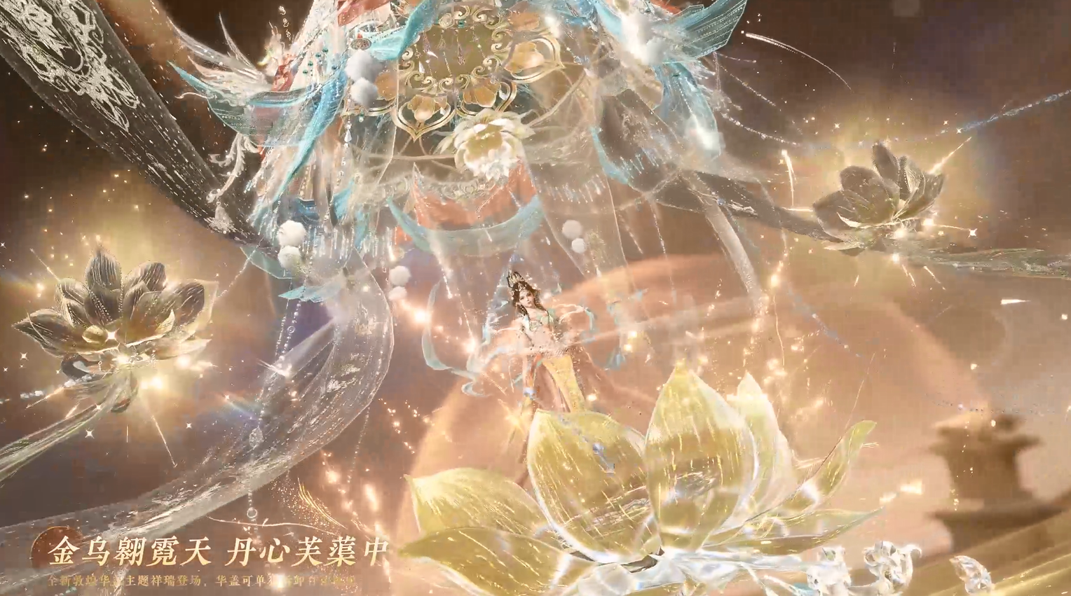 全新时装降临！