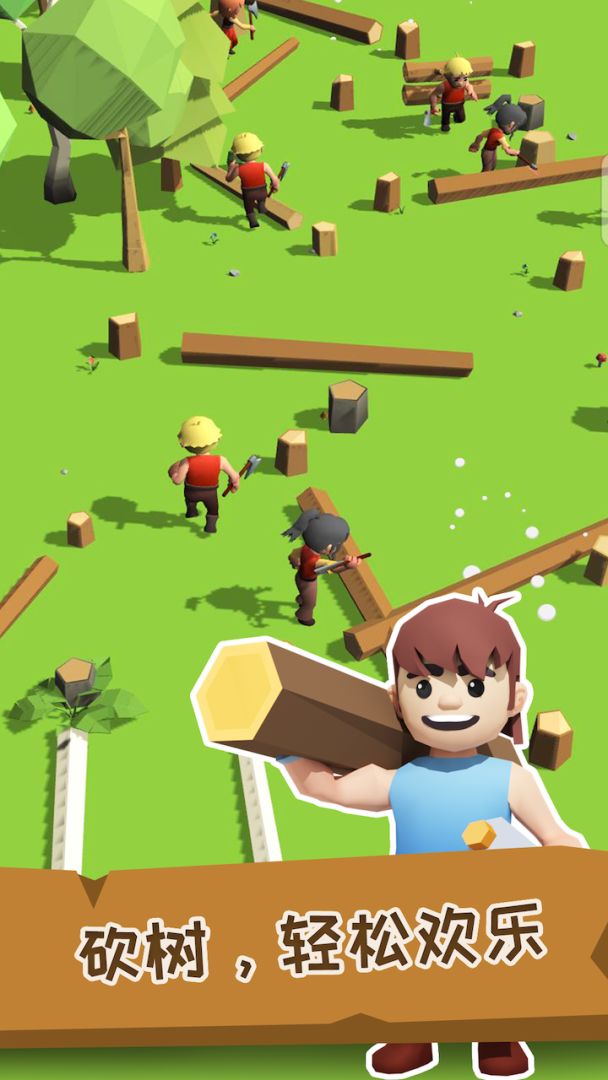 小小木材商游戏截图