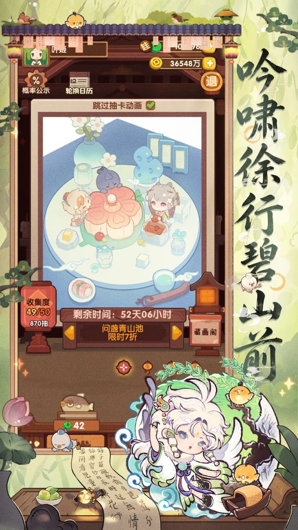 爆炒江湖游戏截图