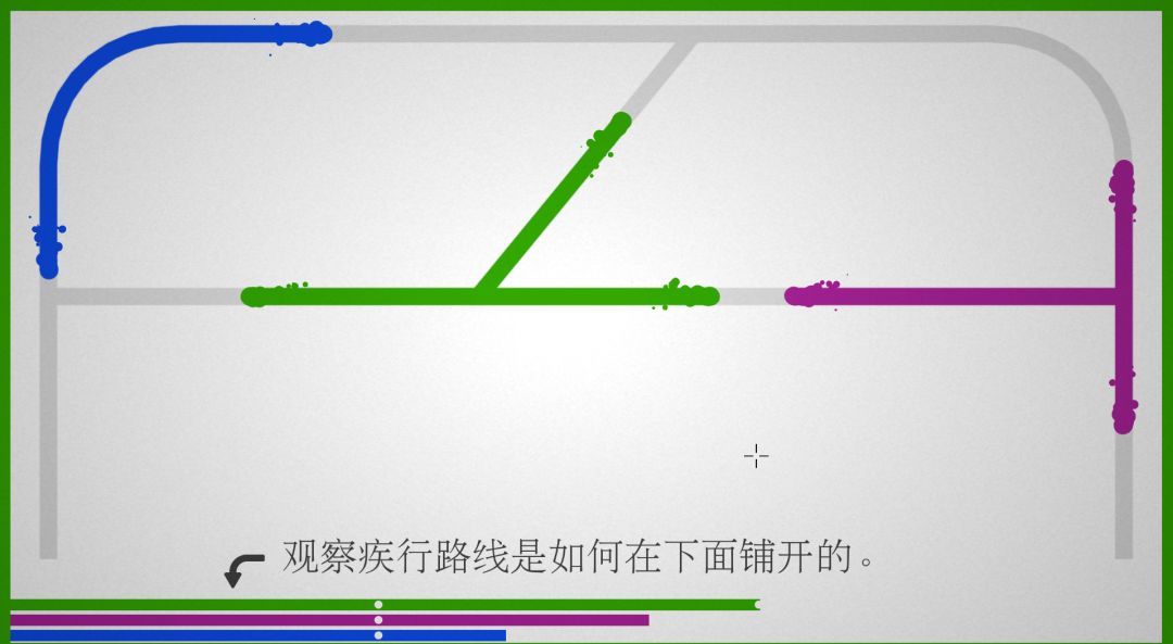 Lines游戏截图