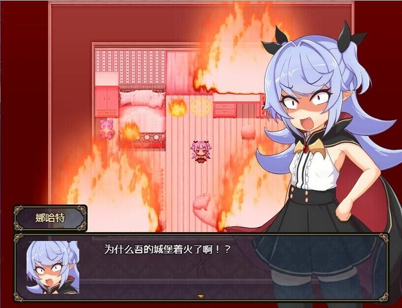 娜哈特不当魔王大人啦游戏截图