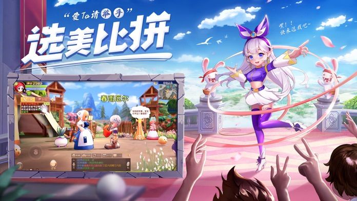 赛尔特大陆游戏截图