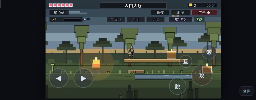 怪物之城游戏截图