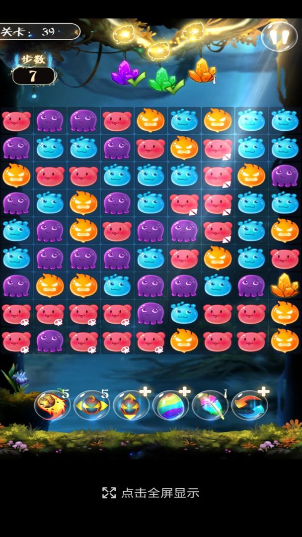 乐消泡泡游戏截图