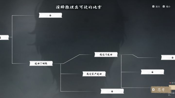 山河旅探截图