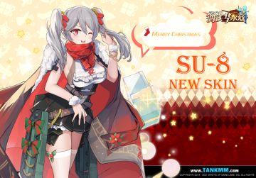 SU-8喜获圣诞皮肤!!!险被军迷们害shi的钢华看板娘