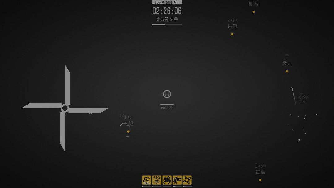 指尖疾速:打字狂潮游戏截图