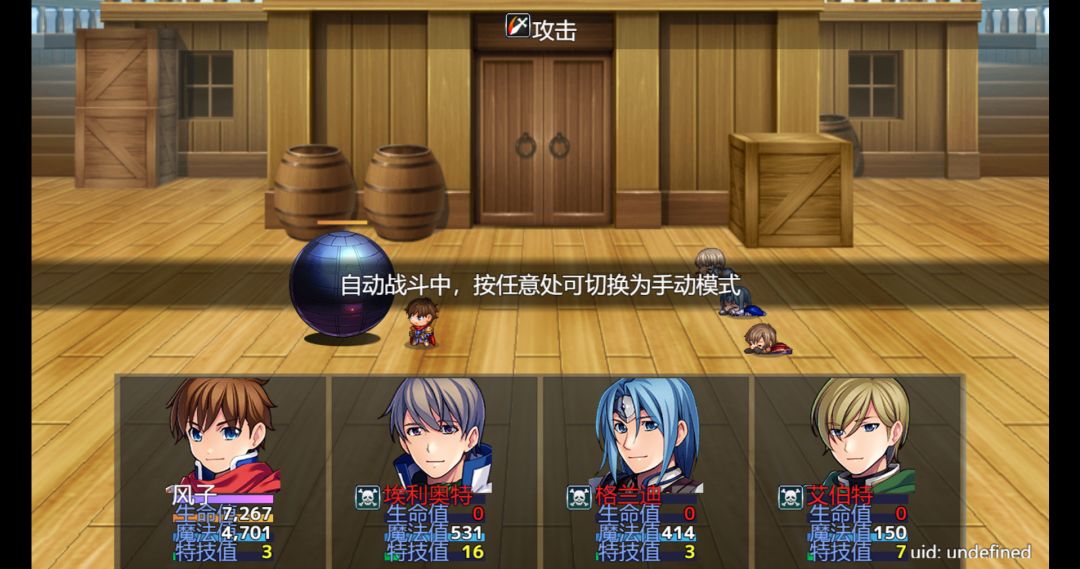 在异世界打怪的修仙者游戏截图