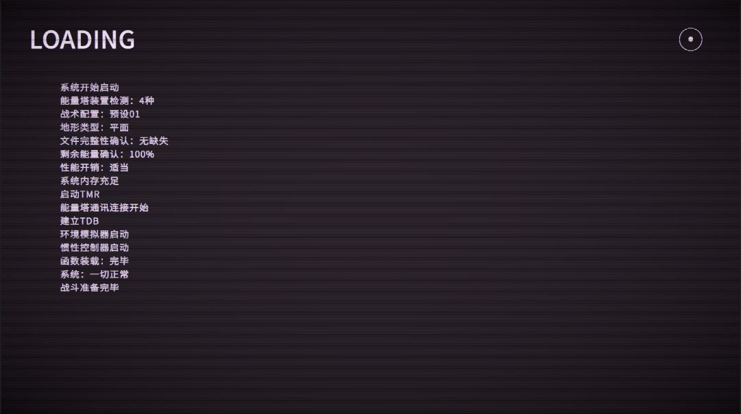 Nova Glitch ver0.70710678118...游戏截图