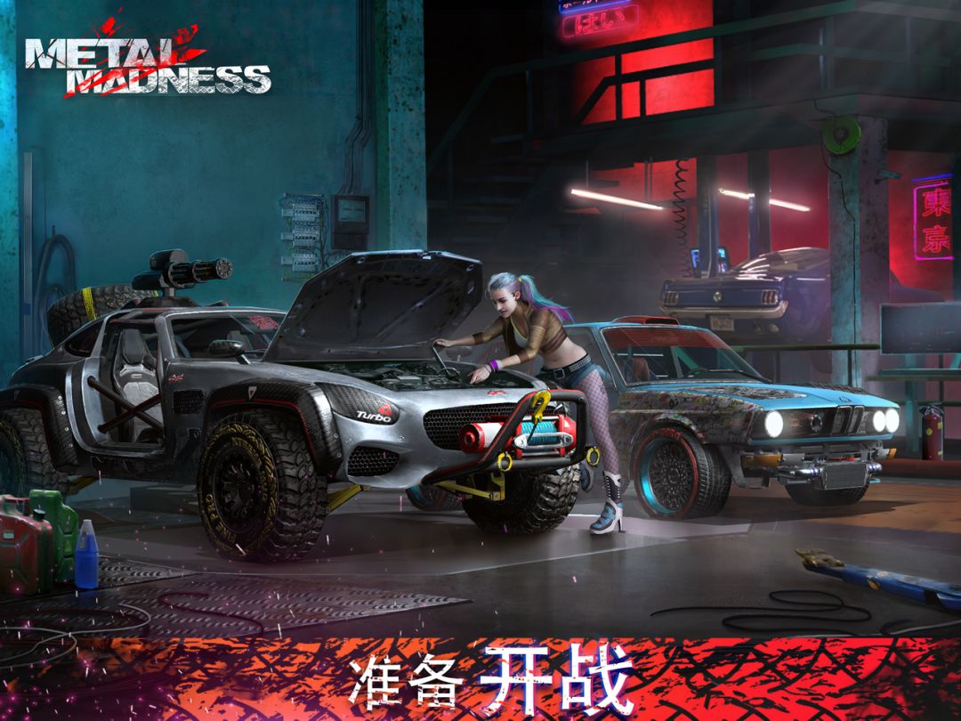 Metal Madness: PvP Car Shooter游戏截图