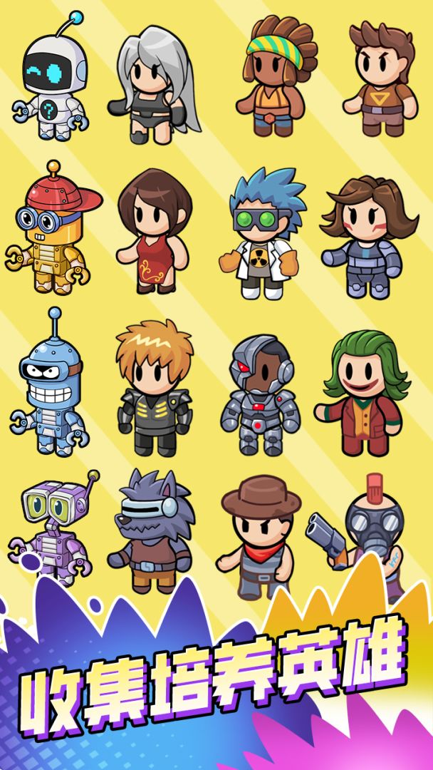 时光商谋游戏截图