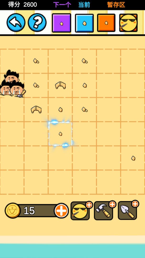 沙雕设计师游戏截图