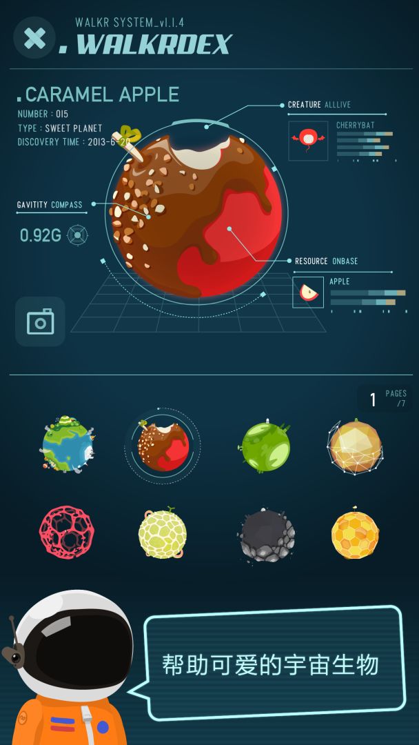 Walkr - 口袋里的银河冒险游戏截图
