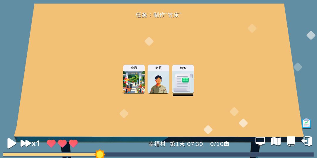 卡牌模拟老哥的生活游戏截图