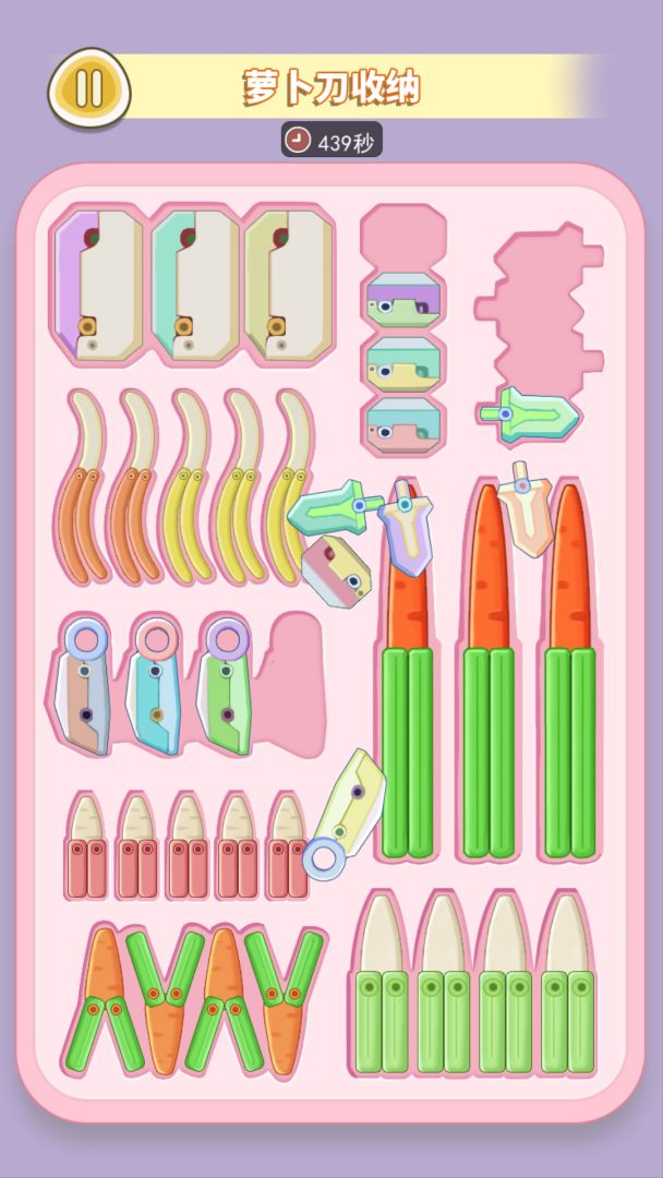 萝卜刀模拟游戏截图