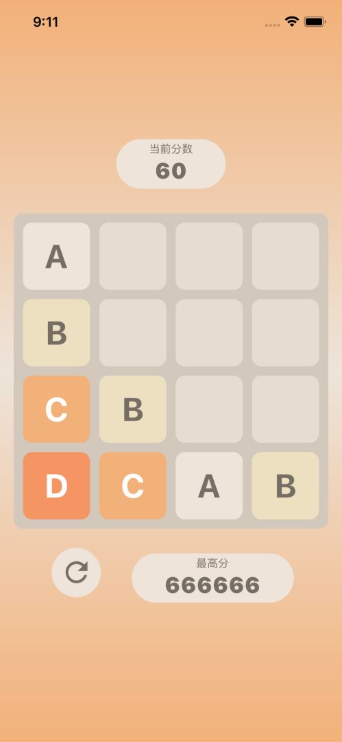 字母大作战游戏截图