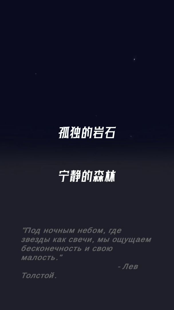 灰色区域游戏截图