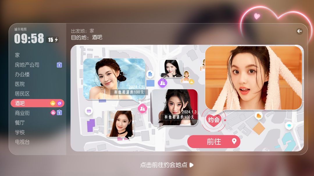 失业了,我获得了亿万游戏财产!游戏截图