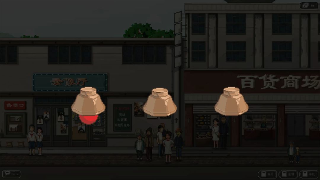 十·五游戏截图