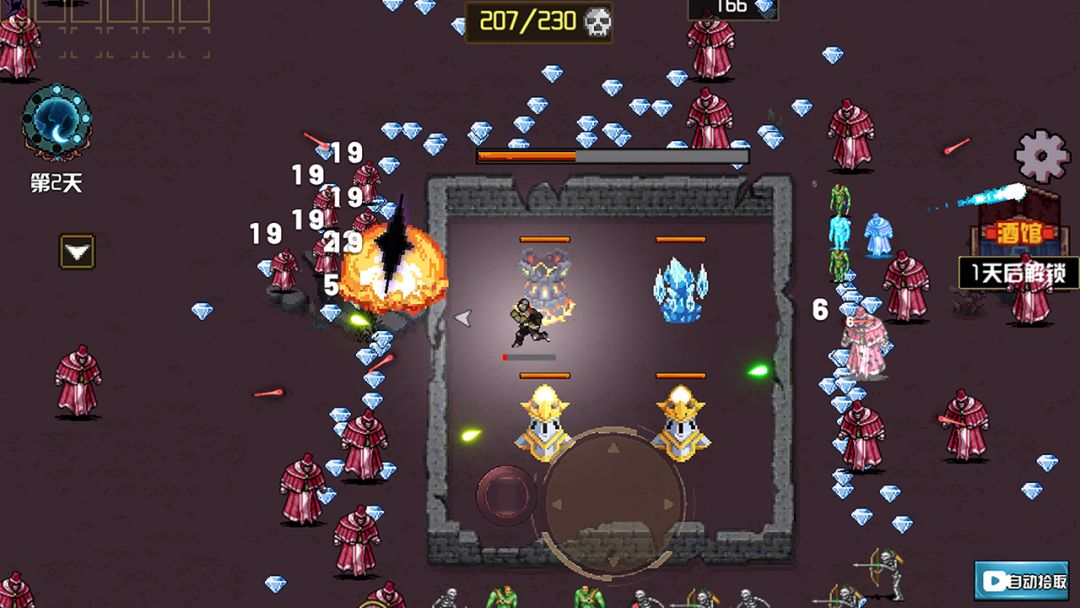 地下城进化版游戏截图