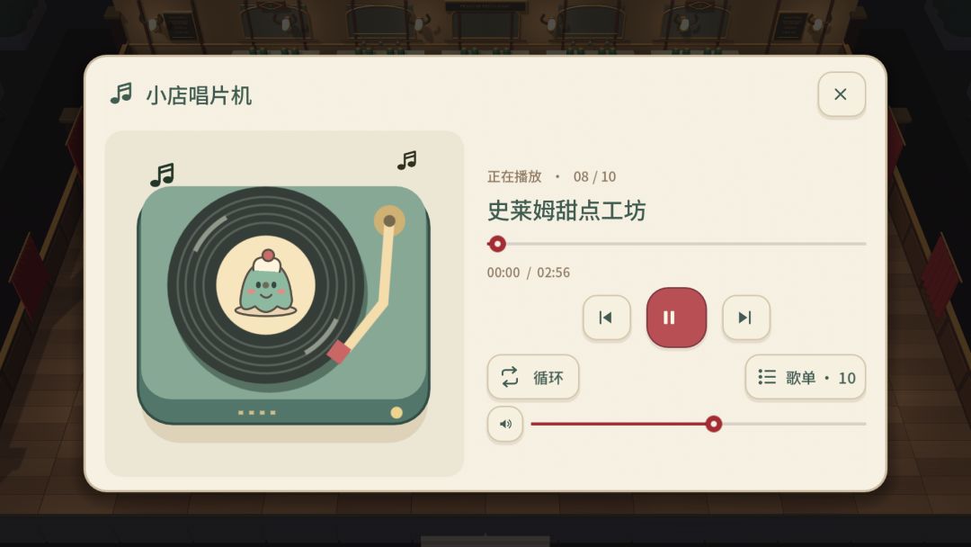怪物餐厅游戏截图