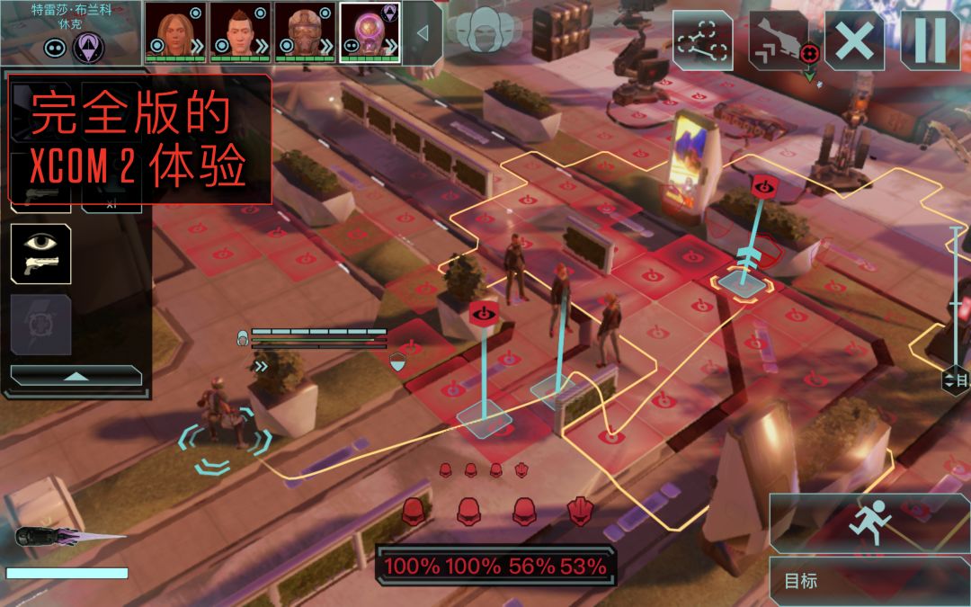 XCOM 2 Collection游戏截图