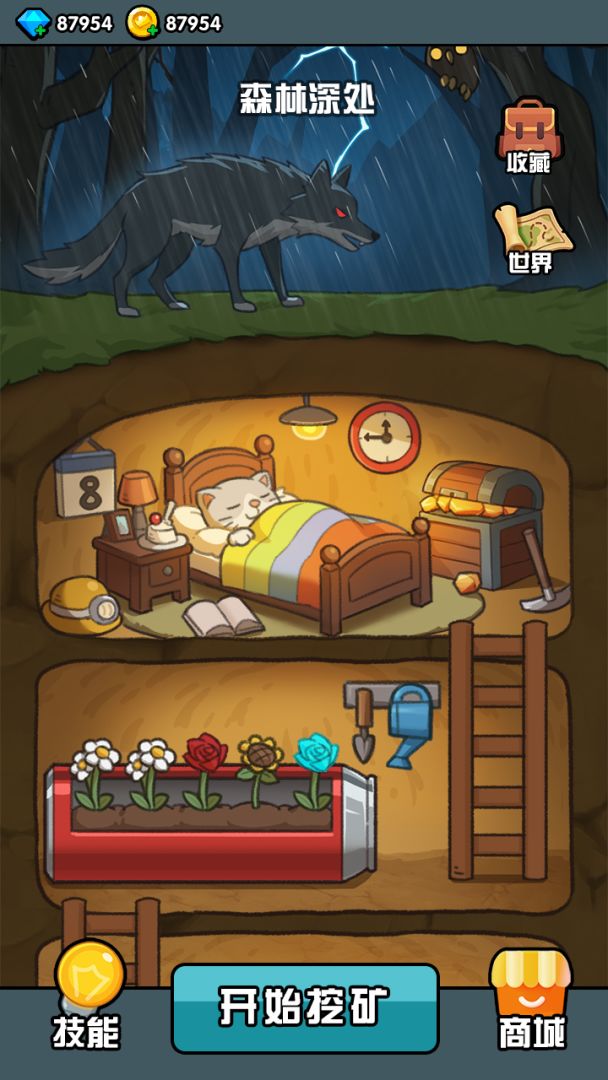 挖矿与种田游戏截图