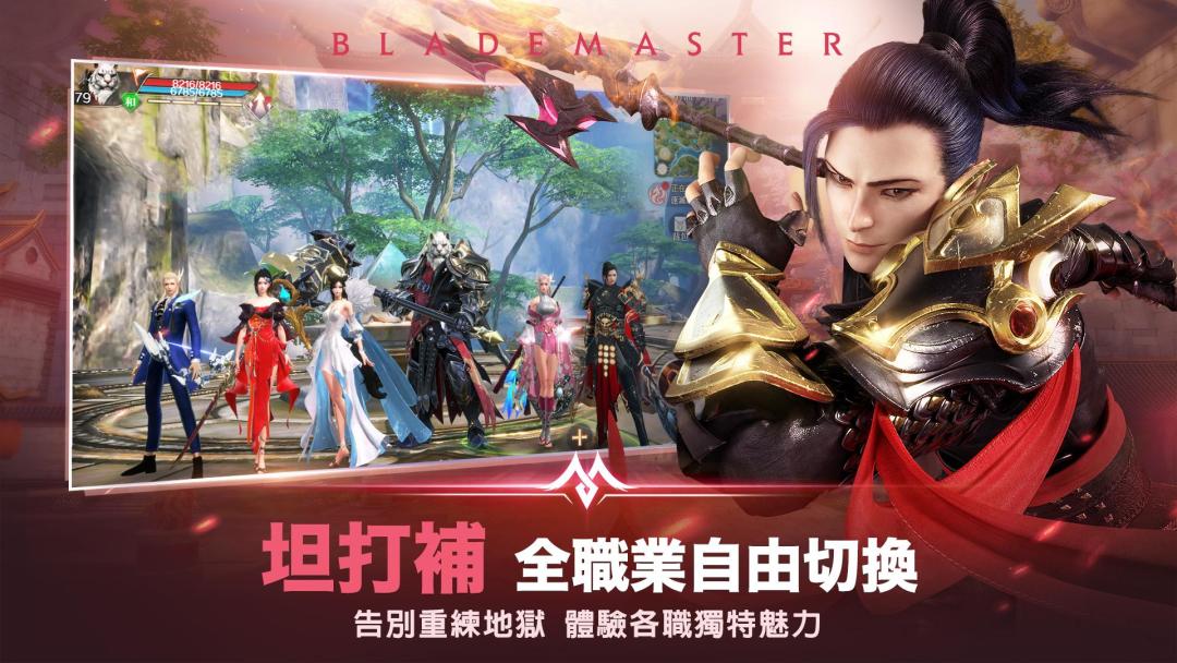 完美世界M游戏截图