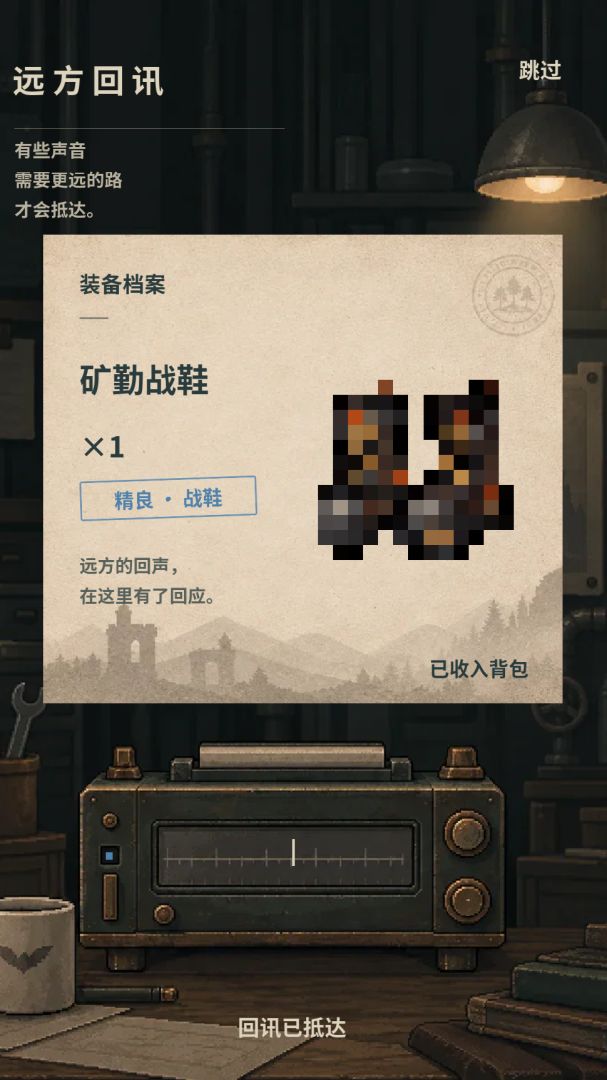 战斗轮盘H5游戏截图
