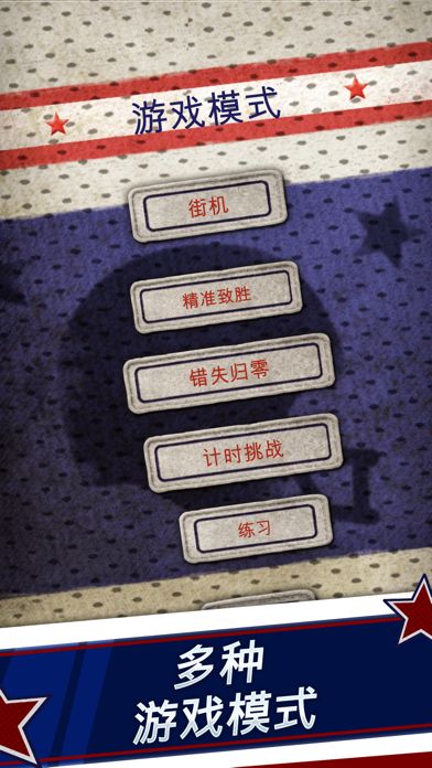 Flick Kick Field Goal游戏截图