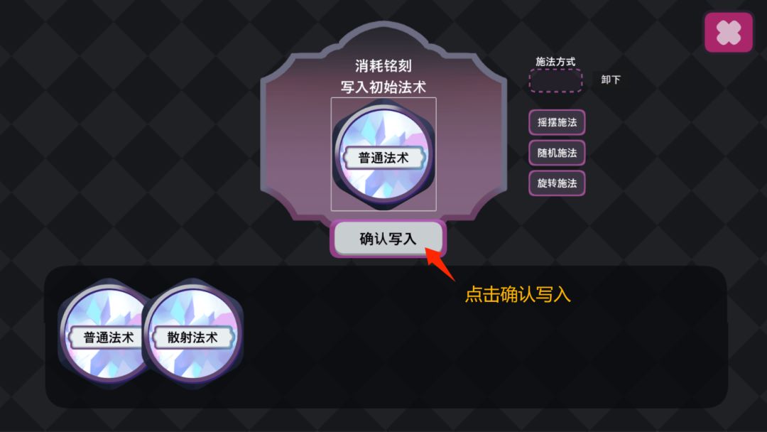 没有异常游戏截图