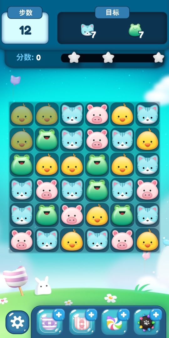 动物萌萌消游戏截图