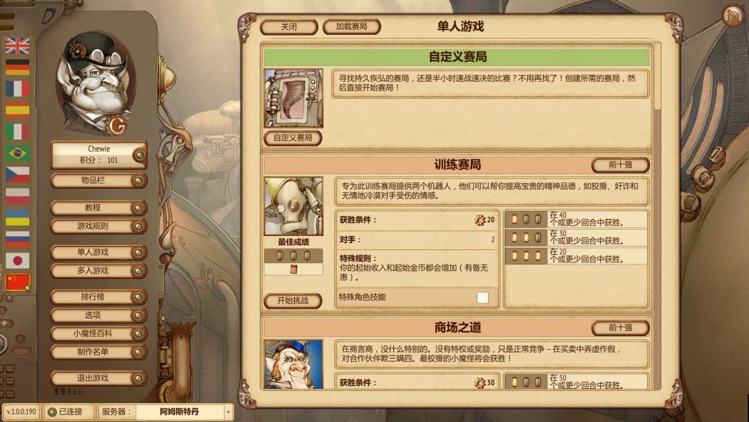 Gremlins, Inc.游戏截图