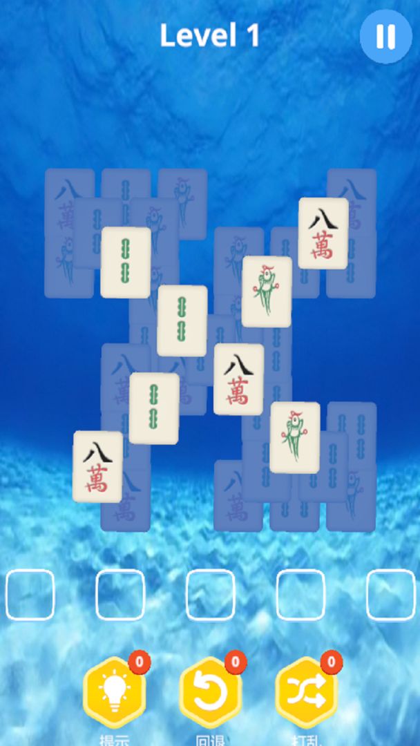 麻将消消乐游戏截图