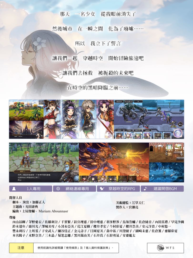 另一个伊甸 : 超越时空的猫游戏截图