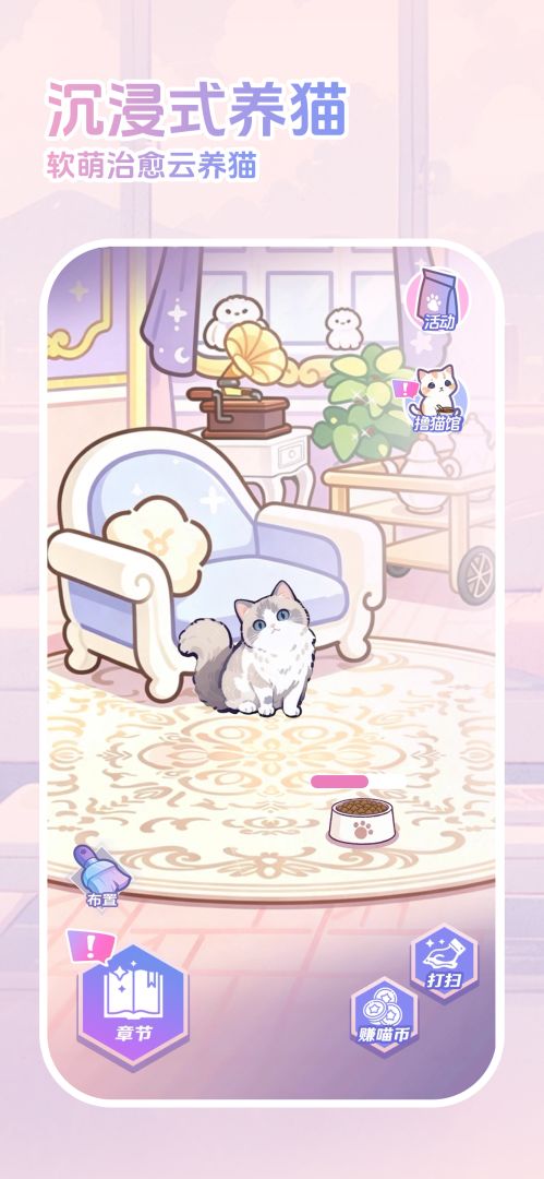橘子小屋游戏截图